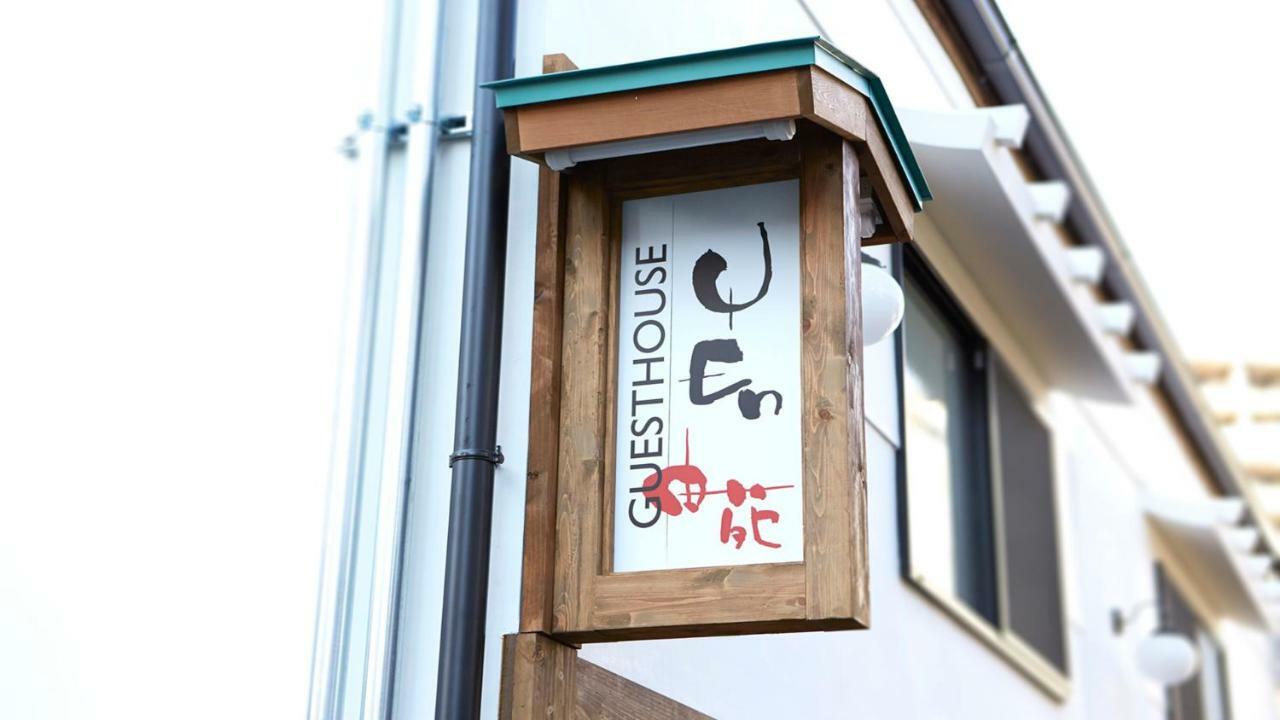 Osaka Guest House U-En Exteriör bild